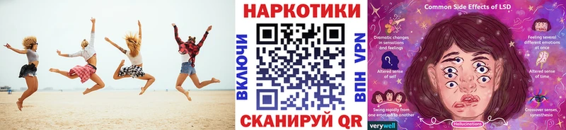 Магазин наркотиков Чайковский Канабис  Галлюциногенные грибы  ГАШ  МЕФ 