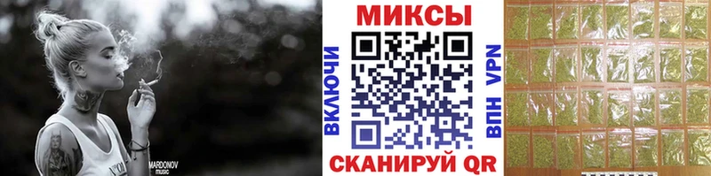 купить наркотик  Чайковский  БУТИРАТ бутандиол 