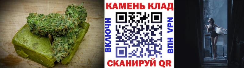 Печенье с ТГК марихуана Чайковский