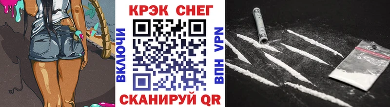 КОКАИН Перу  Чайковский 