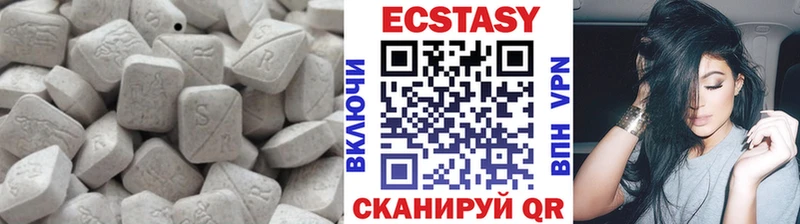ЭКСТАЗИ Дубай  Чайковский 