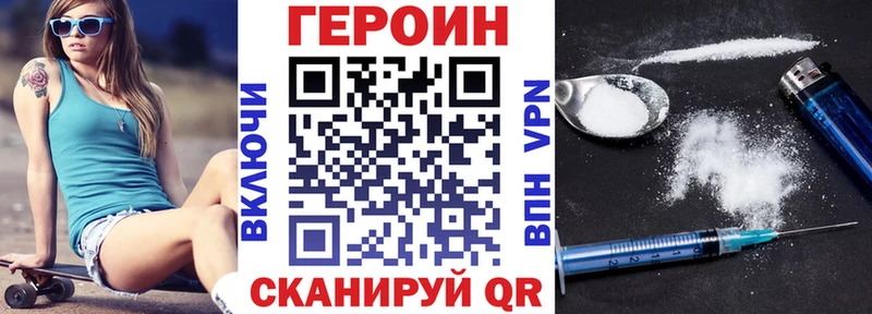 omg как войти  сайты даркнета официальный сайт  ГЕРОИН Афган  Чайковский 
