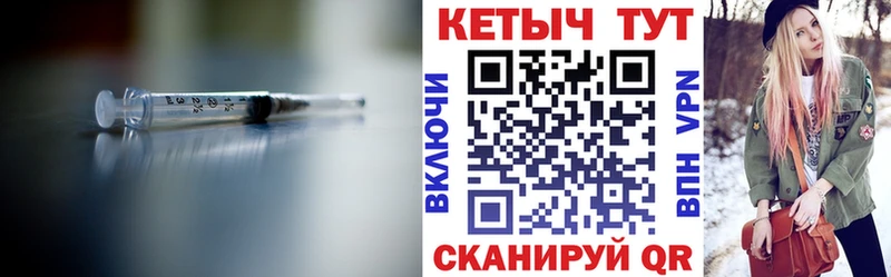 КЕТАМИН ketamine  Чайковский 