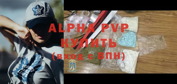 спиды Алексеевка