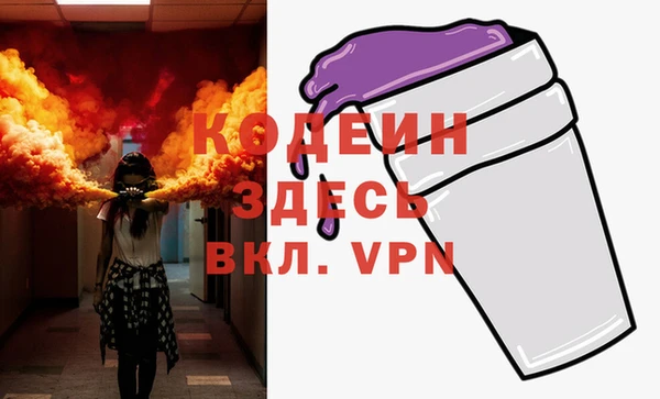 мяу мяу мука Абаза
