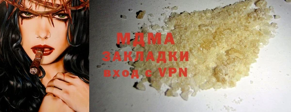 гашик Алзамай
