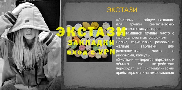спиды Алексеевка