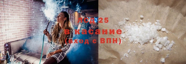 трава Абдулино
