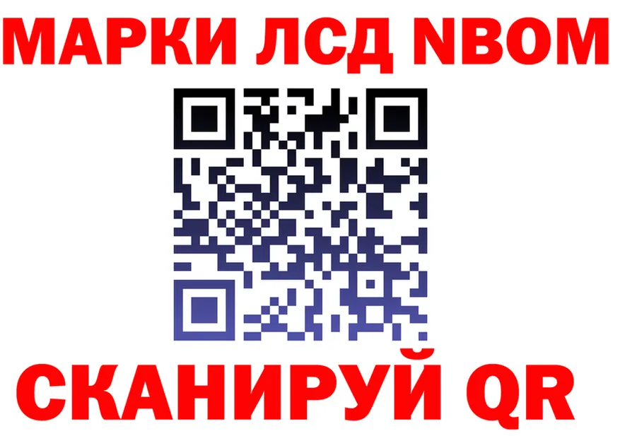 ГЕРОИН VHQ зеркало площадка hydra Чайковский