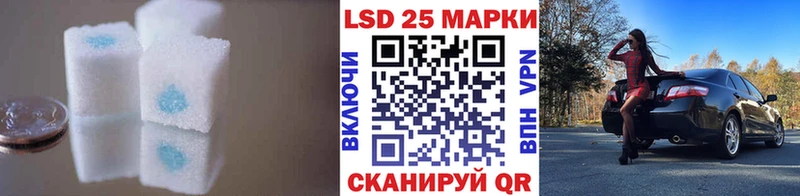 LSD-25 экстази ecstasy  Чайковский 