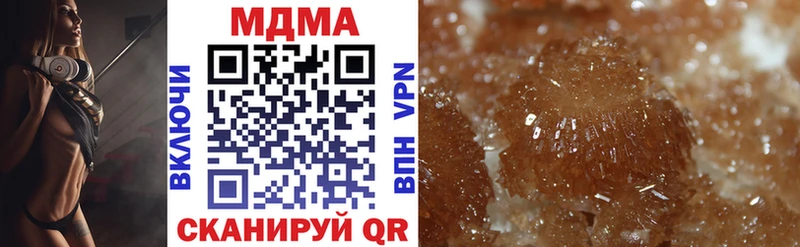 MDMA crystal Чайковский