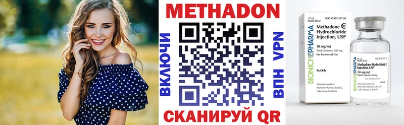MEGA зеркало  Чайковский  МЕТАДОН мёд 