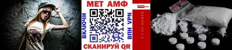 блэк спрут маркетплейс  Чайковский  МЕТАМФЕТАМИН кристалл 