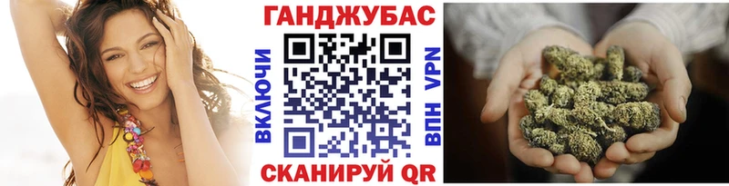 Марихуана конопля  Чайковский 